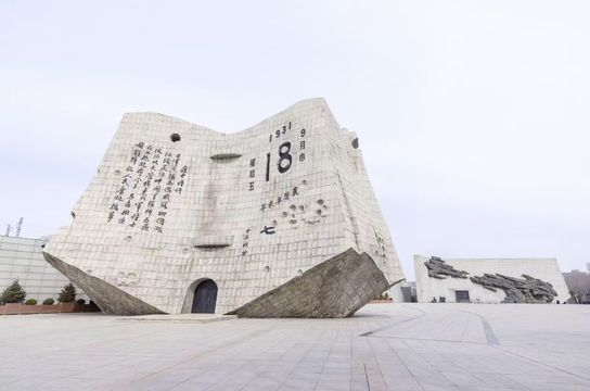 The "9.18" Historical Museum