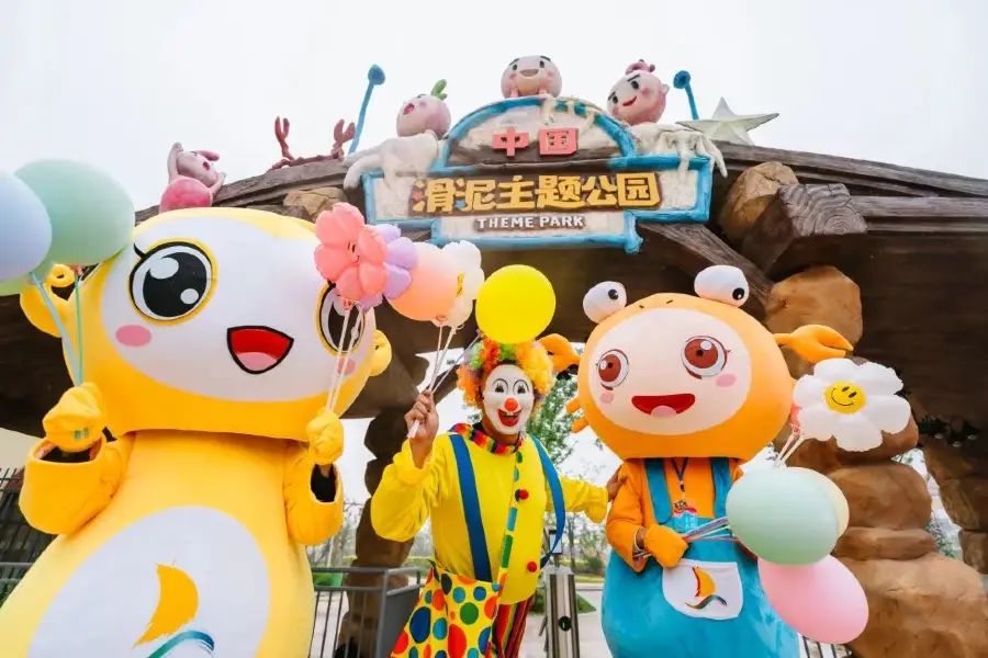 China Xiushan Island Huani Theme Park