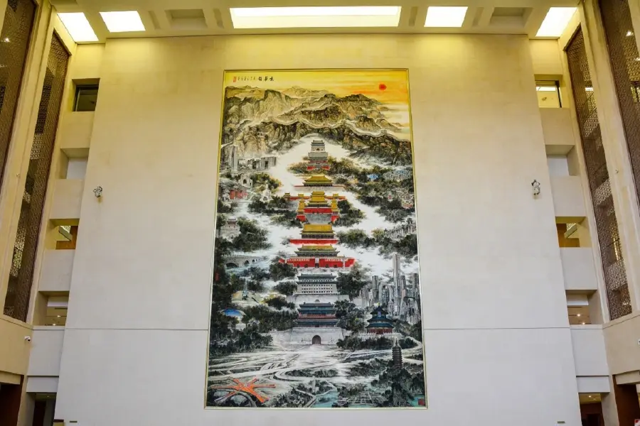 北京市文件館