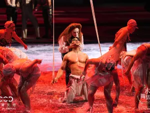 House of Dancing Water