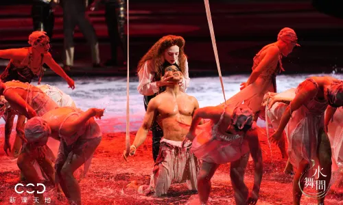 House of Dancing Water