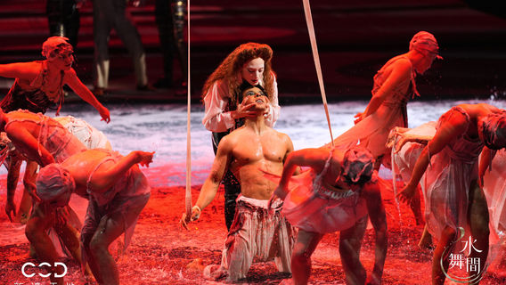 House of Dancing Water