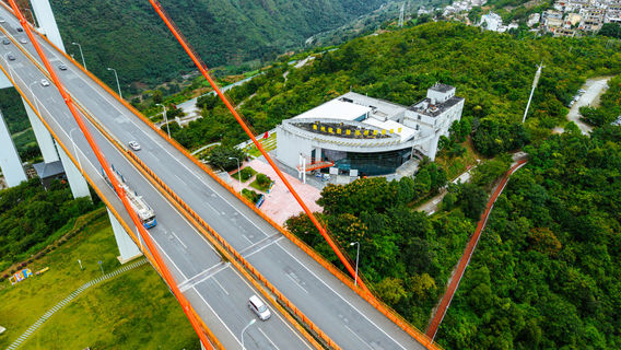 Baling River Bridge Museum, Guizhou Province