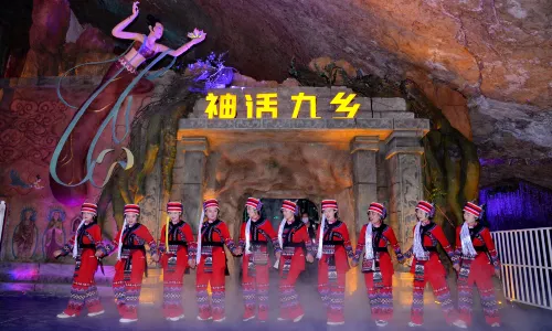 จิ่วเซียง