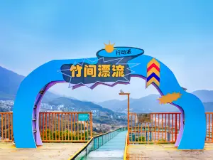 Panda Park