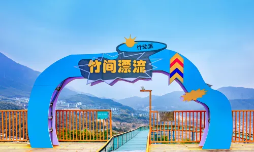 Panda Park
