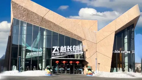 Flying By Chang Bai Mountain attraction in Yanbian