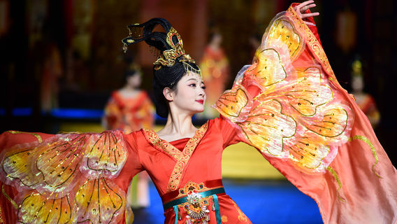 Sanxia Romance Park