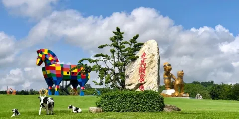 走馬瀨農場門票成人