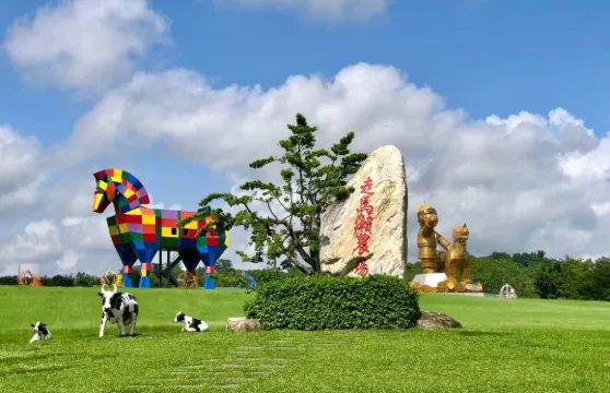 走馬瀨農場門票成人