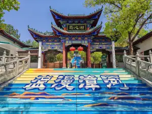 湖北省漳河風景名勝区