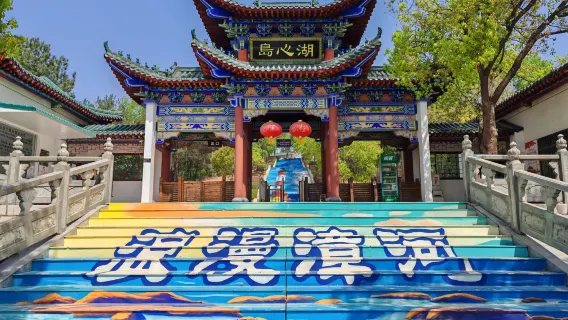玩水避暑