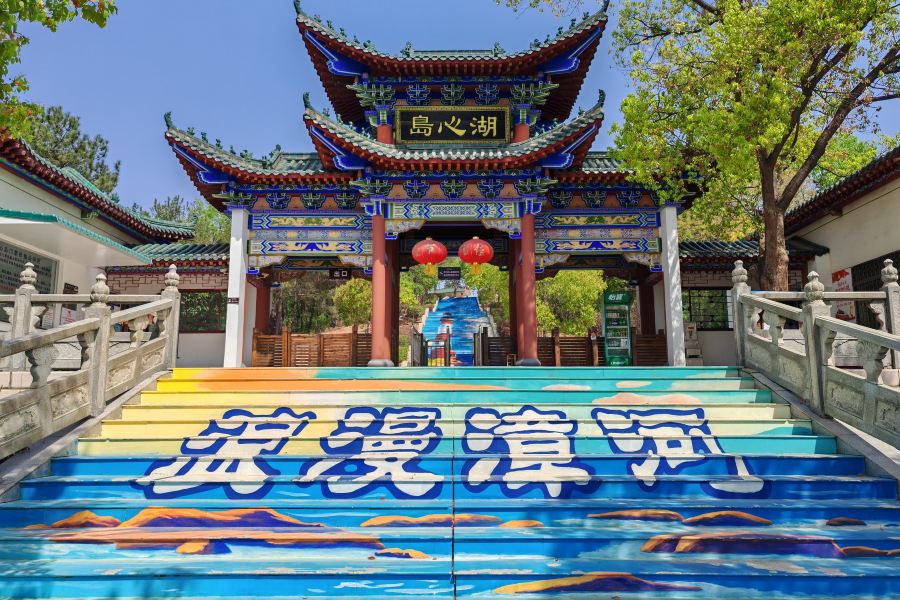 漳河風景名勝區