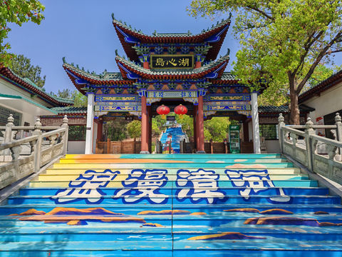 장허 풍경관