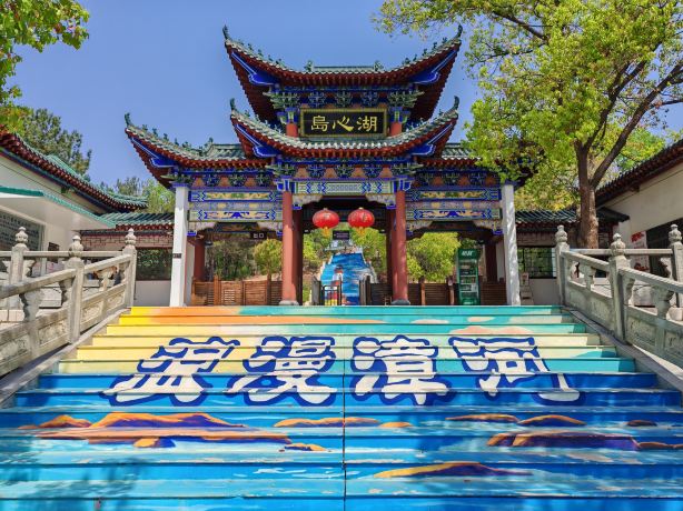 Zhanghe Scenic Area