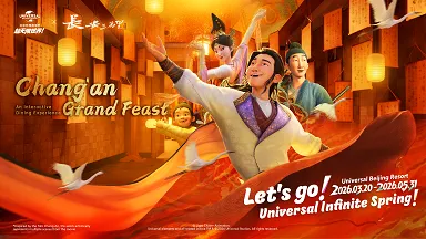 2_Universal Beijing Resort