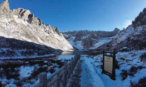 Lianbaoyeze Scenic Area