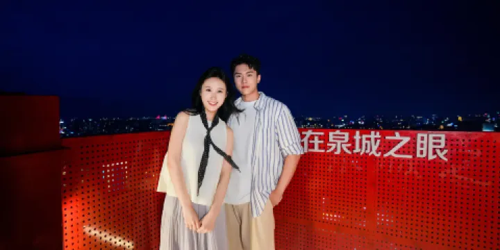 泉城之眼·高空觀景台