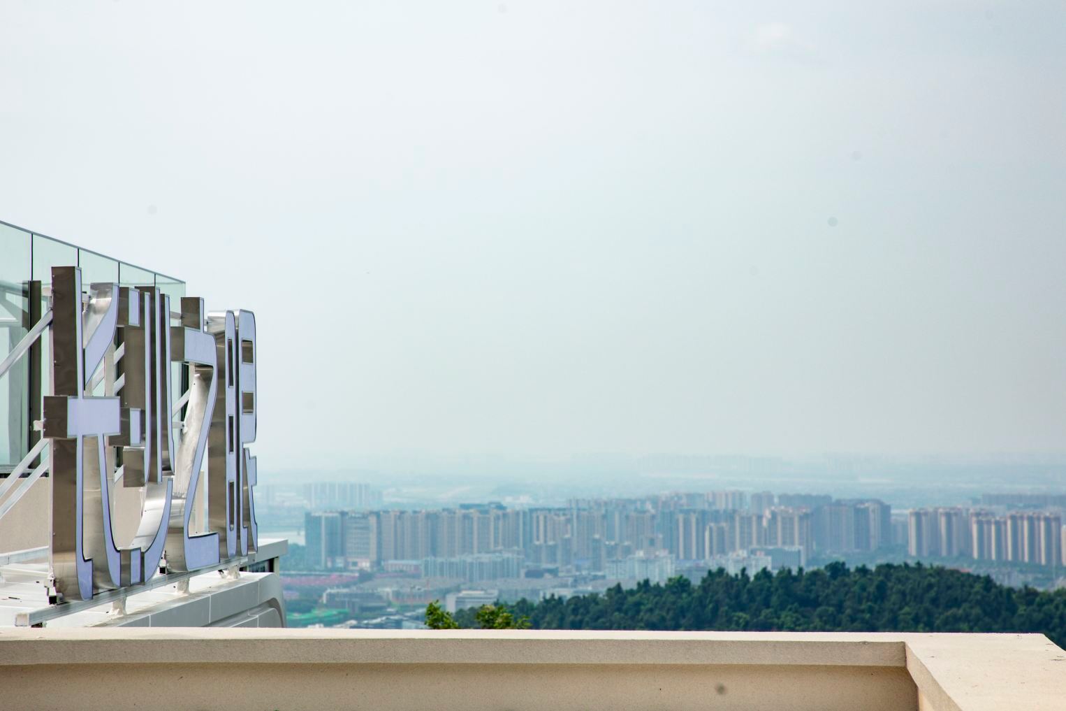 Changsha Eye