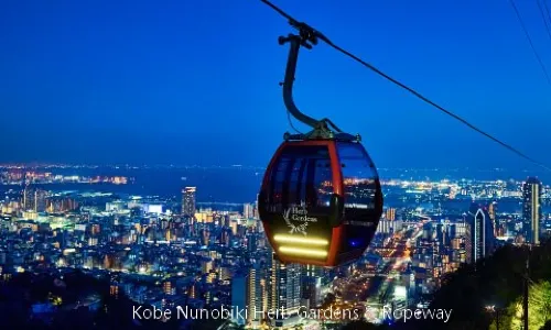 Kobe Nunobiki Herb Gardens