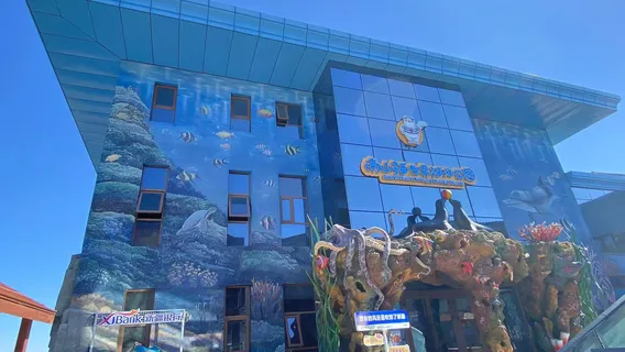 Nanshan Sea World Ocean Park
