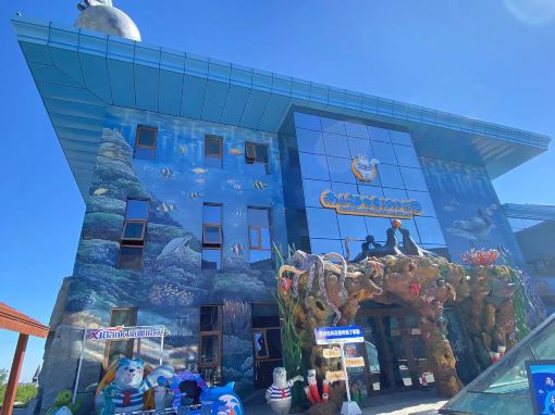 Nanshan Sea World Ocean Park