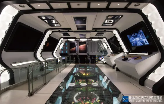 2_臺北市立天文科學教育館