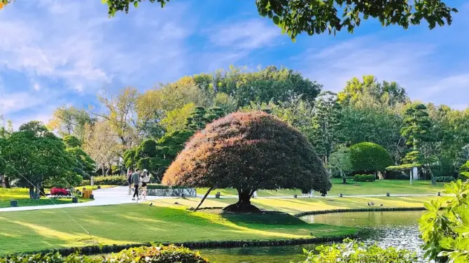 成美文化園