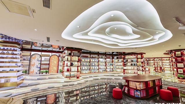 Dunhuang Bookstore