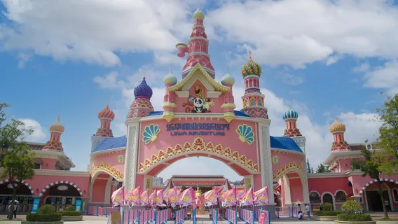 러화헝예 환락세계(러화 어드벤처)