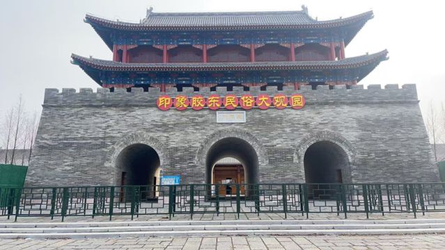 yin xiang jiao dong min su da guan yuan