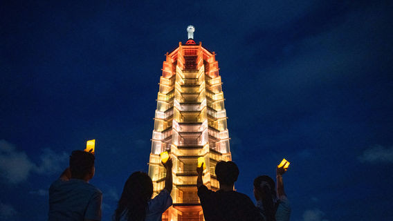 Grand Baoen Temple Heritage and Scenic Area