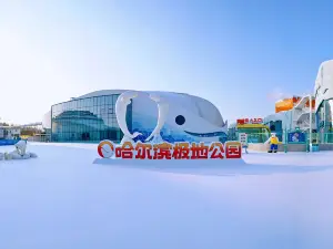 Harbin Polarpark