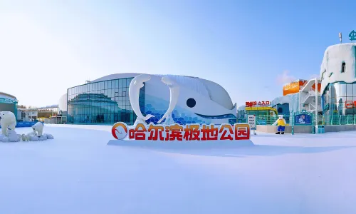 Harbin Polarpark