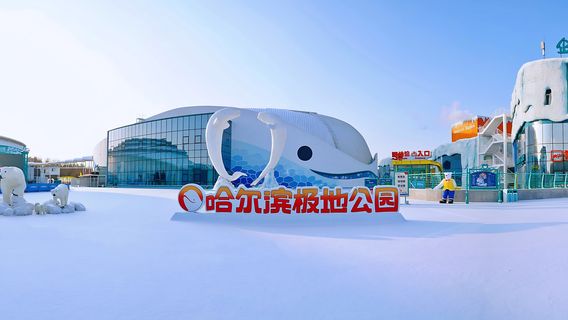 Harbin Polarpark