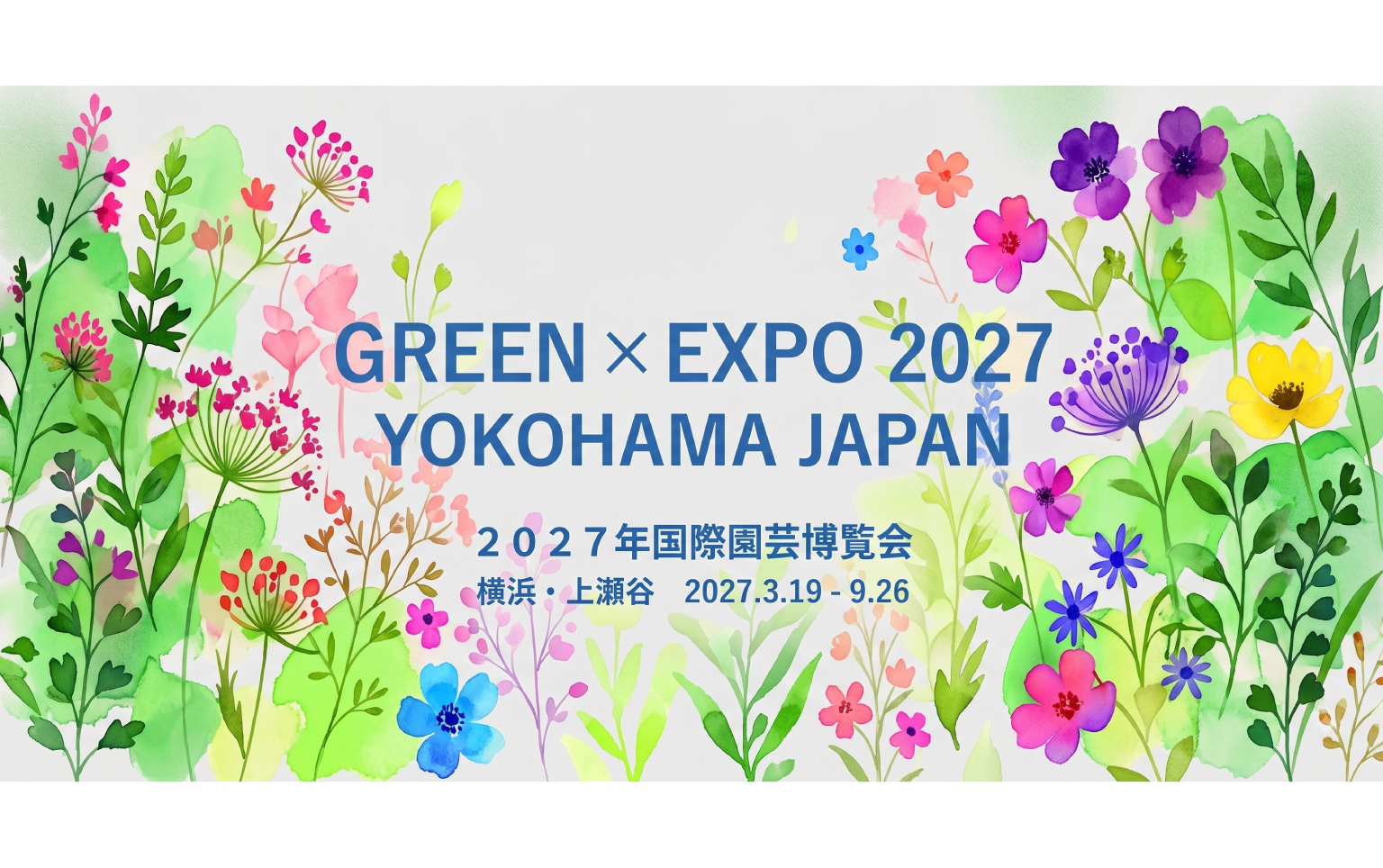 GREEN×EXPO 2027 | Yokohama