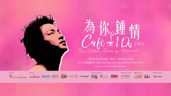 Cafe I Do - The Leslie Cheung Musical