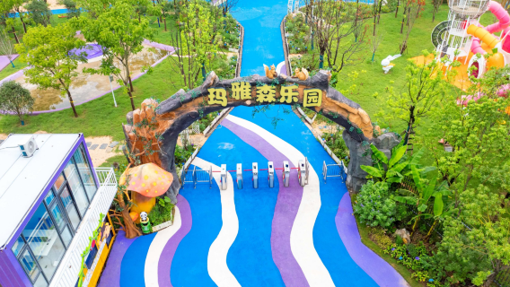Maya Sun Park