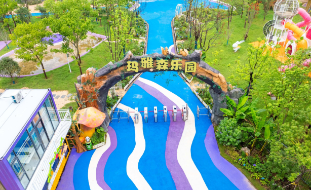 Maya Sun Park