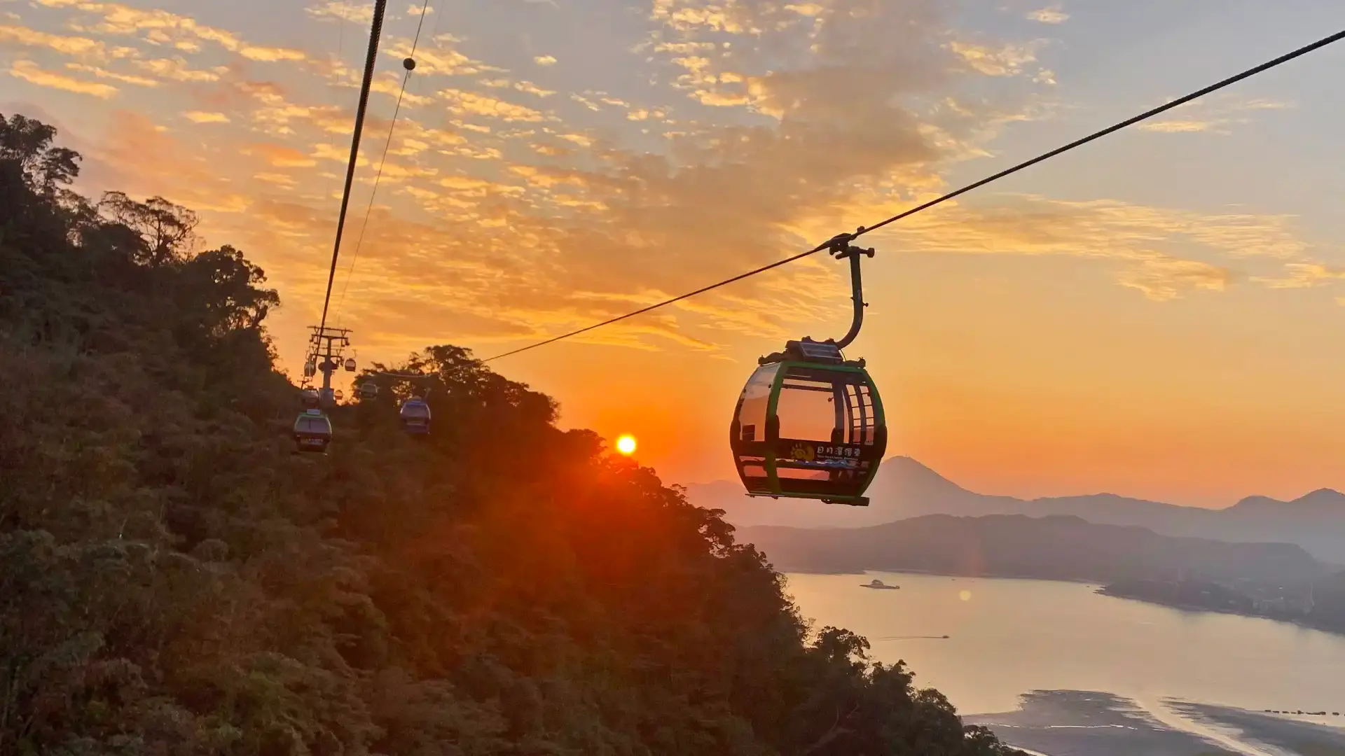 Các khách sạn gần Sun Moon Lake Ropeway