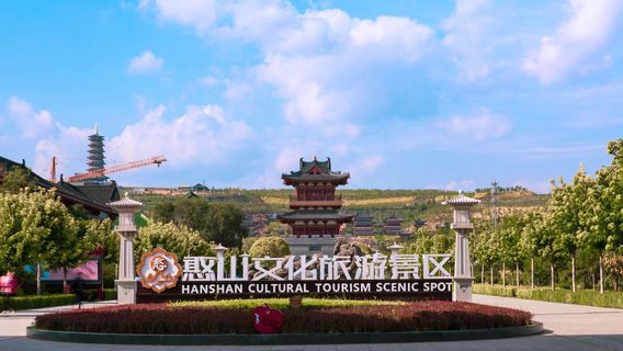 Hanshan Cultural Tourism Scenic Spot