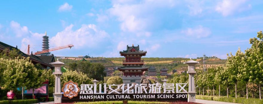 Qishan Cultural Tourism Scenic Area
