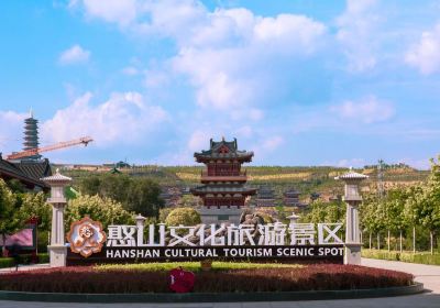 Qishan Cultural Tourism Scenic Area