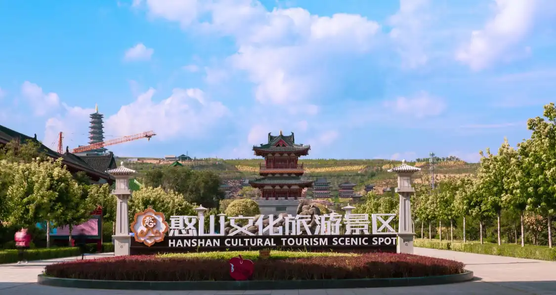 Hotels near Hanshan Cultural Tourism Scenic Spot