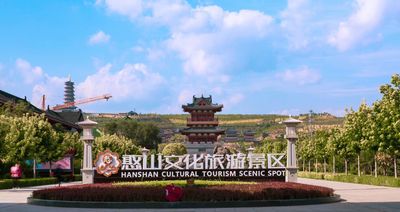 Hanshan Cultural Tourism Scenic Spot