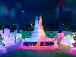 China Harbin Ice And Snow World