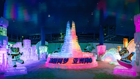 China Harbin Ice And Snow World
