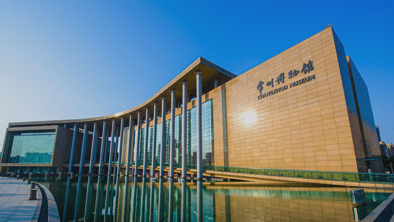 Changzhou Museum