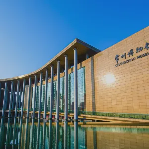 Changzhou Museum