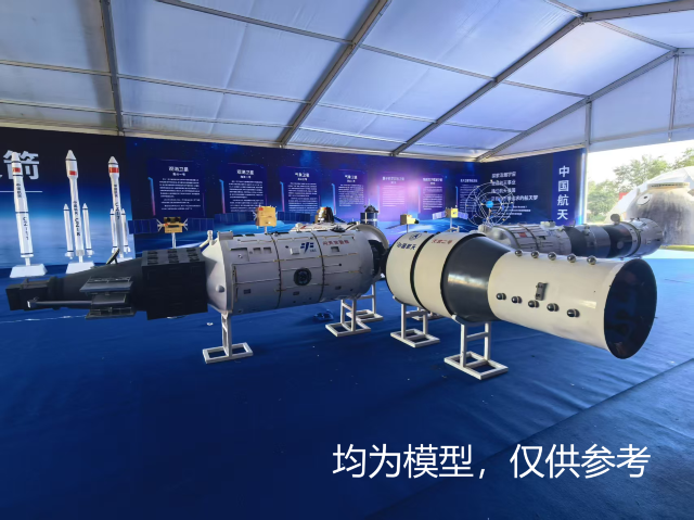 2025 Zhengzhou Aerospace Science and Technology Experience Exhibition | Zhengzhou
